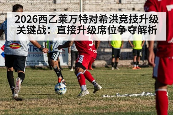 soccer players counter attack